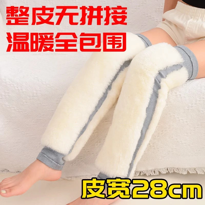 加长羊毛护膝冬季保暖老寒腿男女士老人防寒加厚羊绒关节膝盖骑车