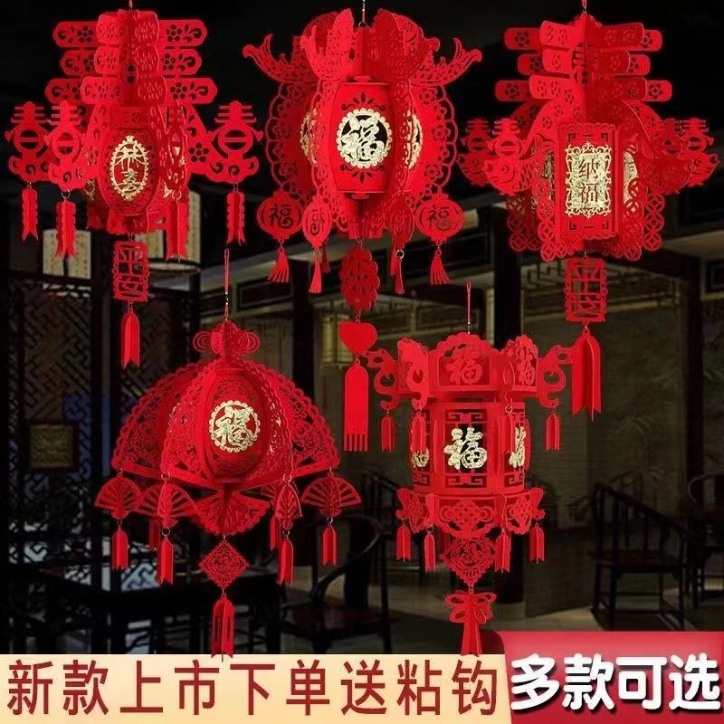 新年装饰福字灯笼春节过年布置大红灯笼宫灯家用无纺布小灯笼挂件