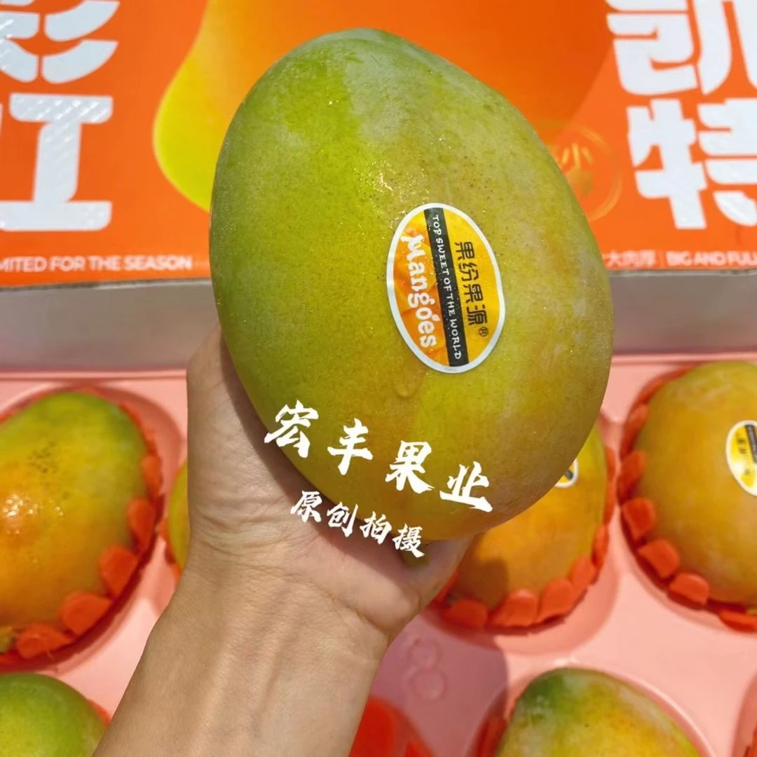 大芒果1盒（下单现切）