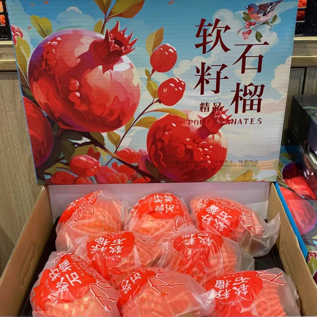 石榴1盒 （图片仅供参考包装随机发货）