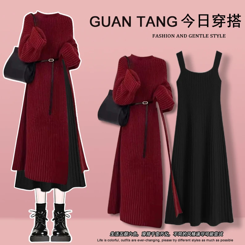 高级感红色毛衣针织连衣裙子女秋冬季2024新款配大衣内搭长裙套装