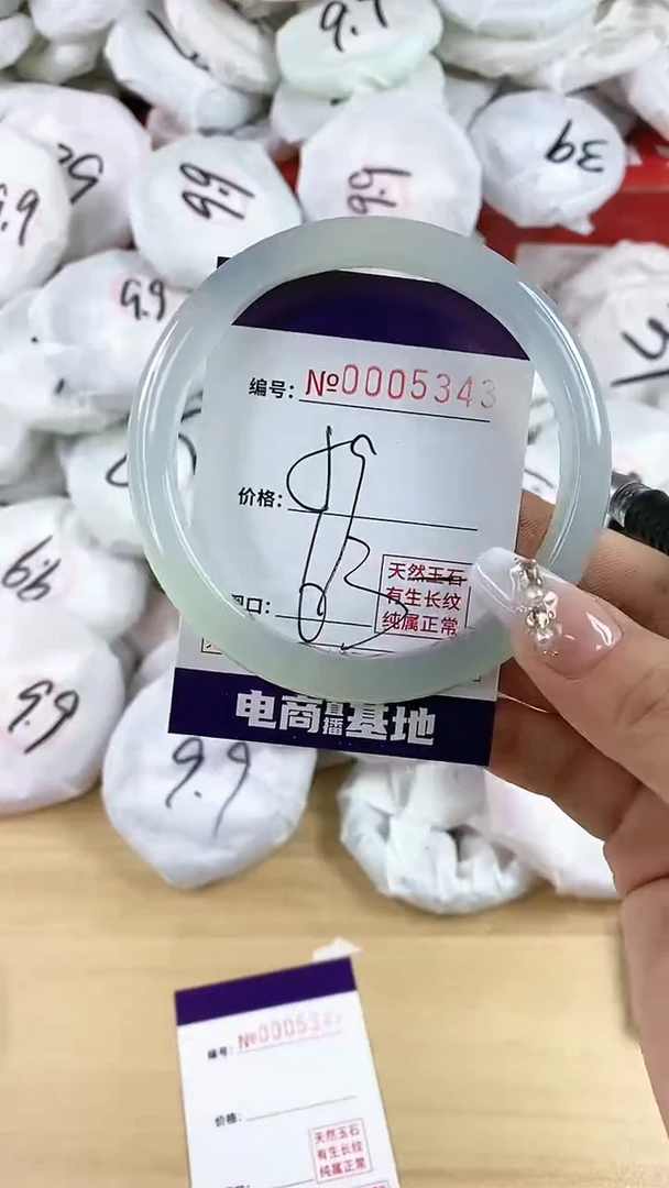 【闪购商品】玛瑙/玉髓手镯未镶嵌5343