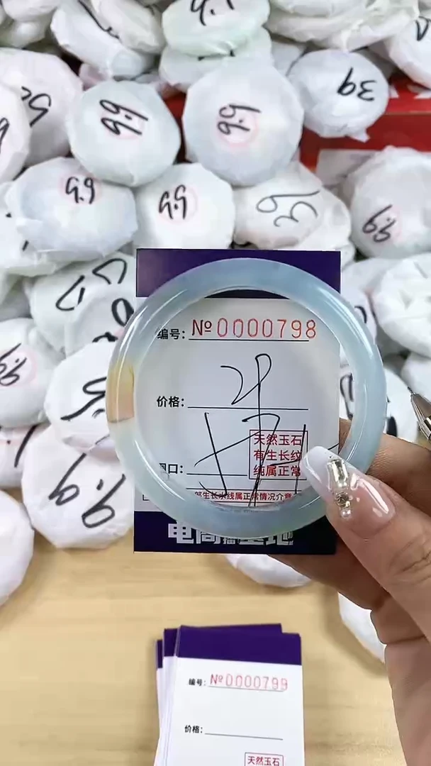 【闪购商品】玛瑙/玉髓手镯未镶嵌798