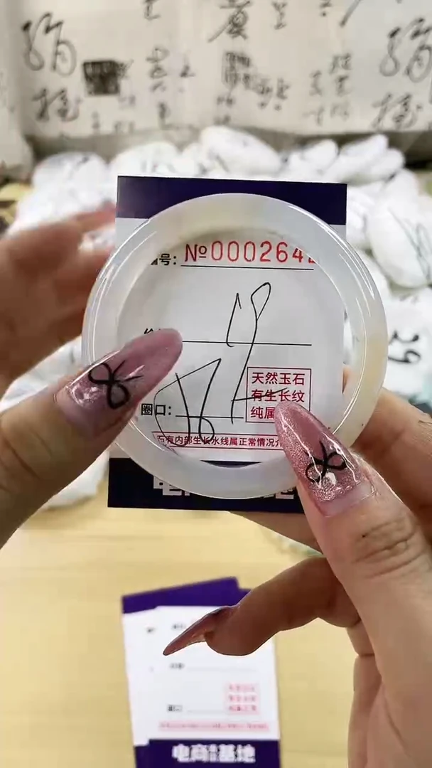 【闪购商品】玛瑙/玉髓手镯未镶嵌2642
