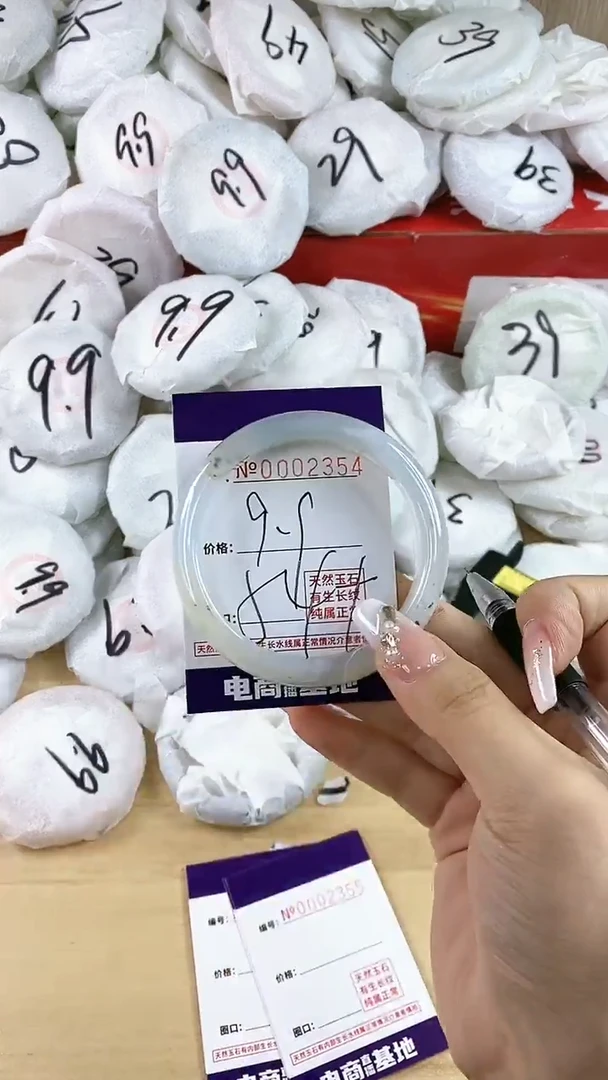 【闪购商品】玛瑙/玉髓手镯未镶嵌2354