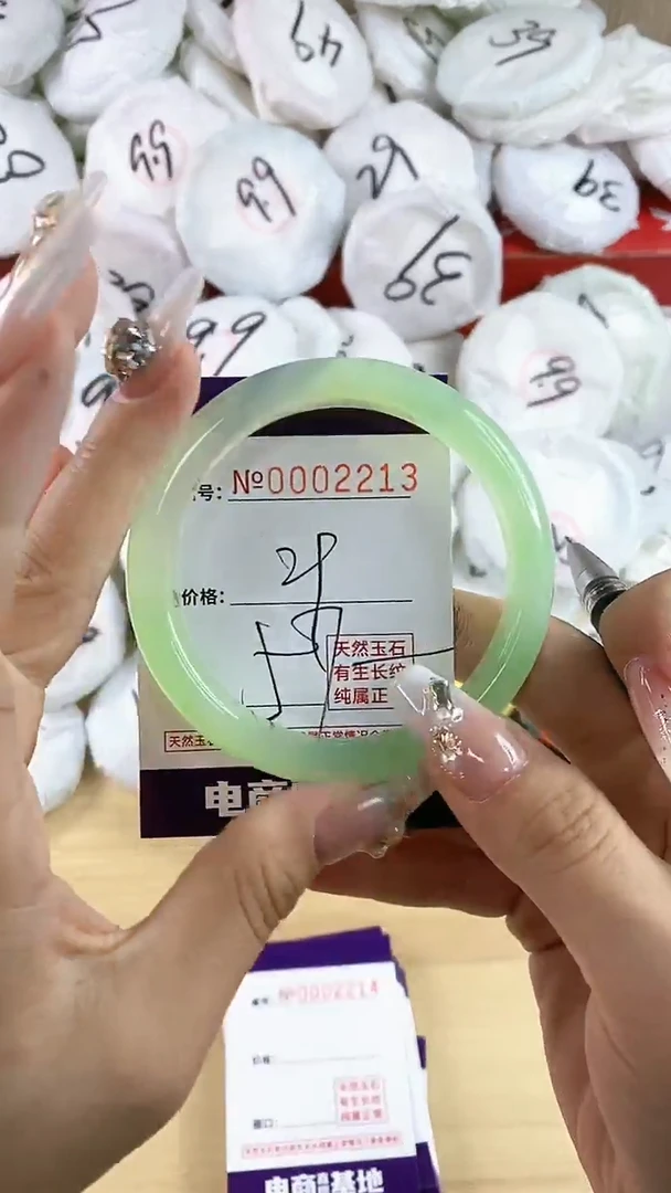 【闪购商品】玛瑙/玉髓手镯未镶嵌2213