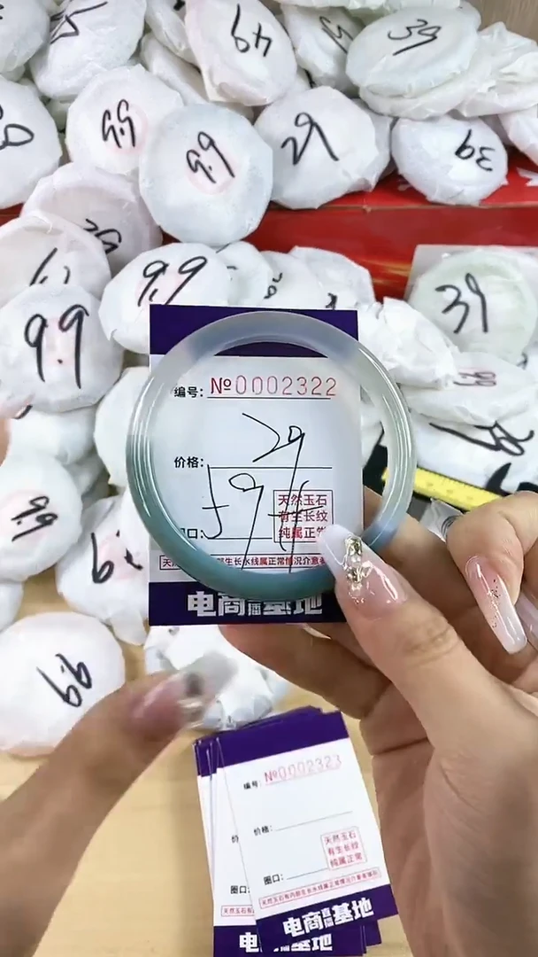 【闪购商品】玛瑙/玉髓手镯未镶嵌2322