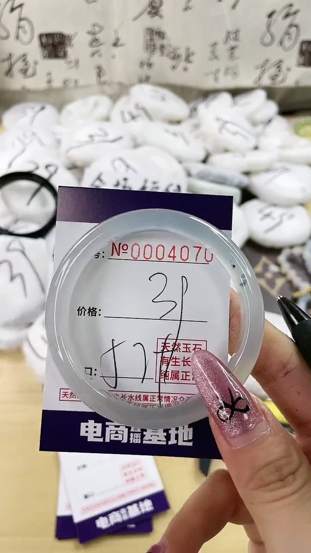 【闪购商品】玛瑙/玉髓手镯未镶嵌4070