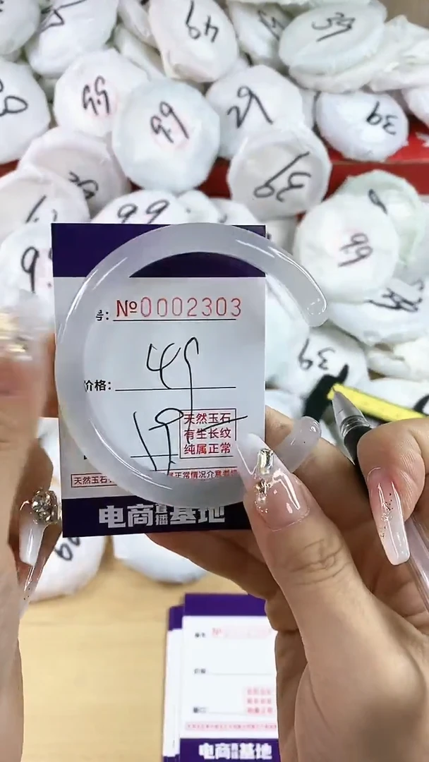 【闪购商品】玛瑙/玉髓手镯未镶嵌2304