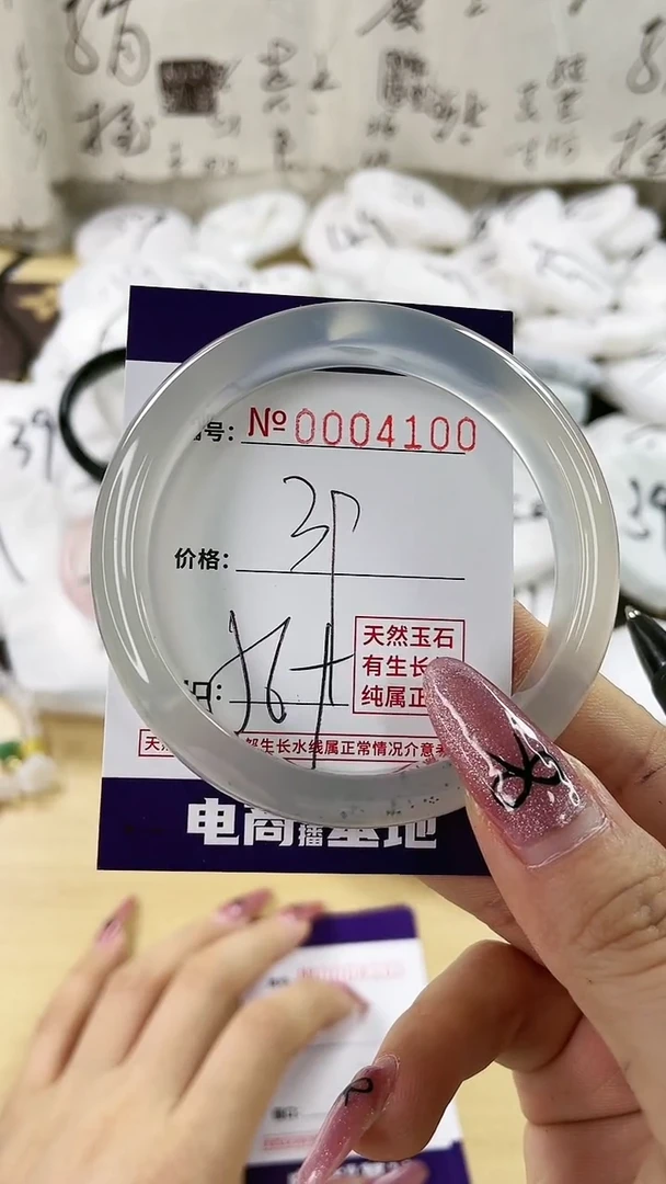 【闪购商品】玛瑙/玉髓手镯未镶嵌4100