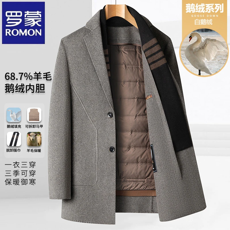 【可拆卸内胆】罗蒙时尚围巾羽绒服秋冬季羊毛呢中长款白鹅绒外套潮