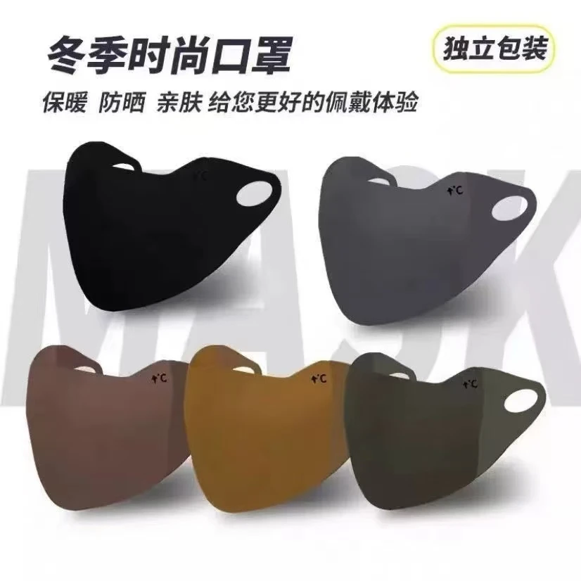 冬季美拉德口罩保暖防风防寒防尘海绵无痕时尚可水洗护透气骑行