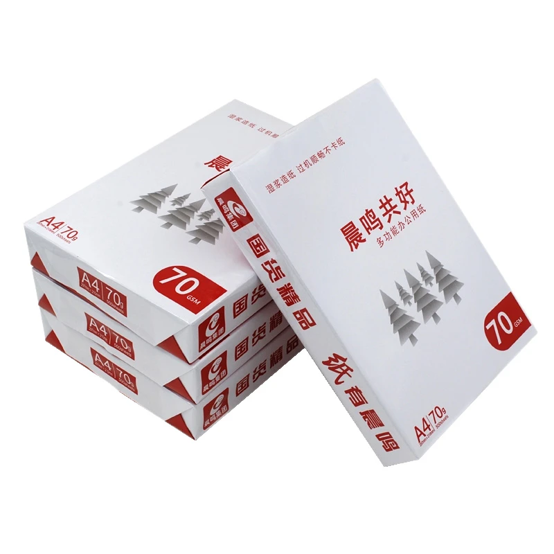 A4纸打印复印纸纸学生草稿纸办公用品 500张多功能优质稳定清晰