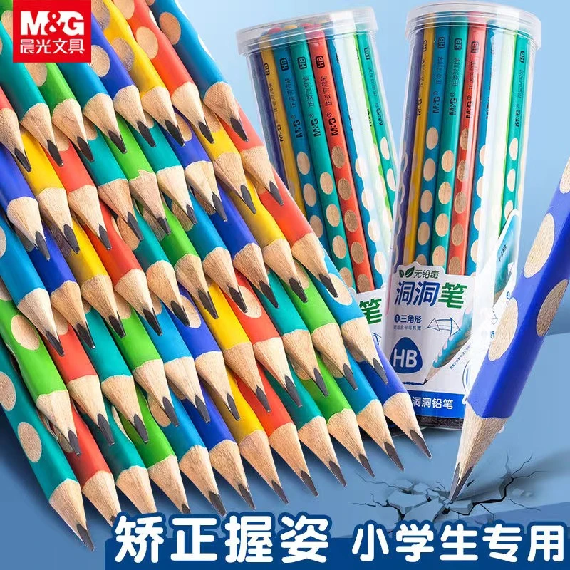 晨光洞洞铅笔小学生专用2B铅笔矫正握姿幼儿园儿童一年级无毒铅笔