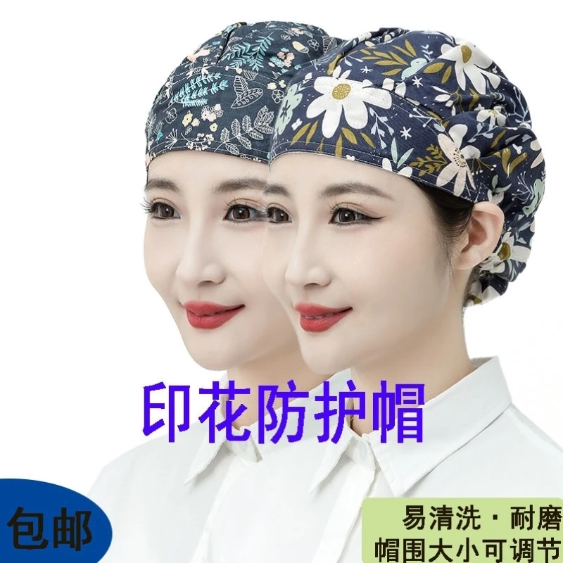 厨师帽子厨房做饭防油烟防尘帽女餐厅食堂车间工作帽劳保帽子透气