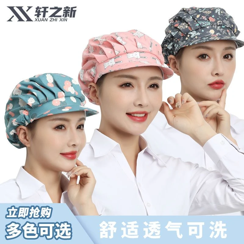轩之新防油烟做饭炒菜防掉发卫生帽涤棉帽子女厨师厨房时尚帽子