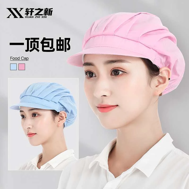 轩之新工作帽工厂车间防尘透气食品帽厨师厨房包头卫生餐饮帽子女