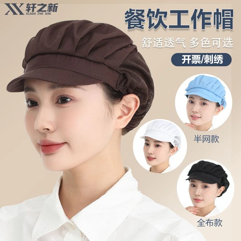 厨房油烟帽厨师帽子女工作帽车间防尘包头透气餐疯红色猫耳朵帽子