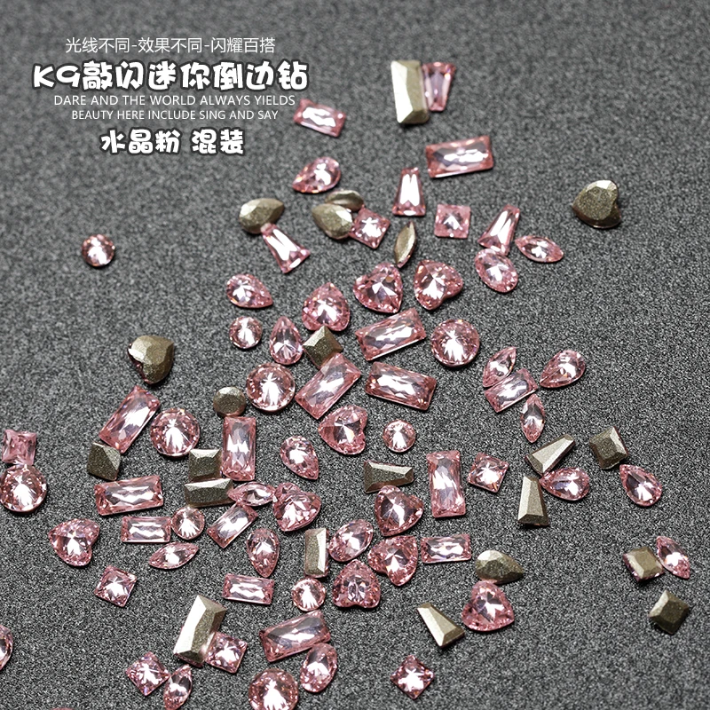 5A迷你倒边锆石美甲钻饰品平底粉色锆石奢华超闪亮指甲配饰用品钻
