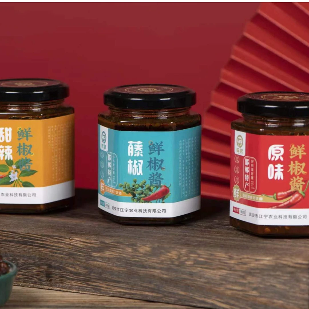 鲜椒酱傲世邯郸特产梓昱辣椒酱夹馒头拌饭拌面火锅蘸料下饭酱好吃