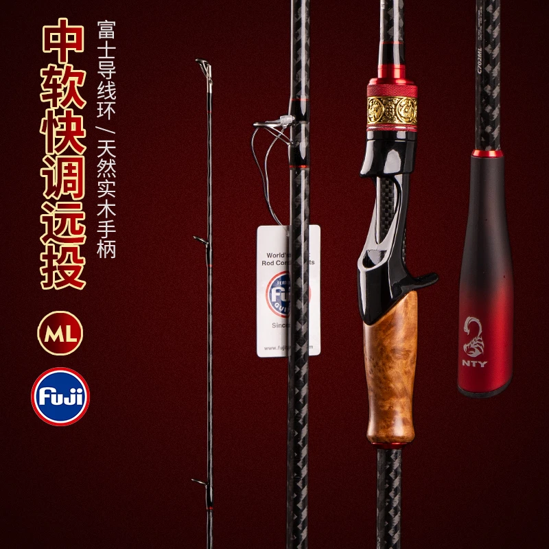 猎魔人碳素直枪柄ML路亚竿全套装水滴轮远投翘嘴滑漂钓鱼单竿渔杆
