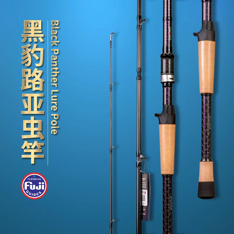 猎魔人BP枪柄独节富士A环虫竿鳜鱼鲈鱼路亚竿高碳纤维钓鱼竿渔杆