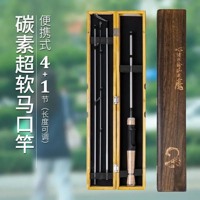 猎魔人便携式多节马口杆白条杆微物钓竿超软UL鱼竿远投路亚杆单杆