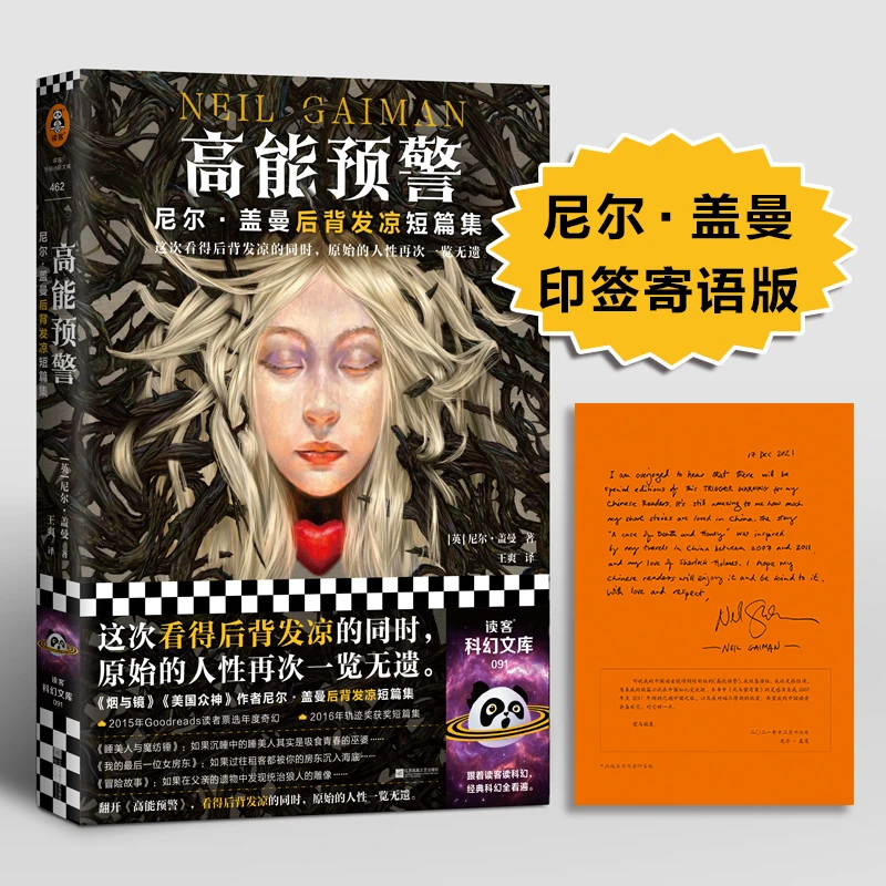 高能预警 江苏凤凰文艺出版社