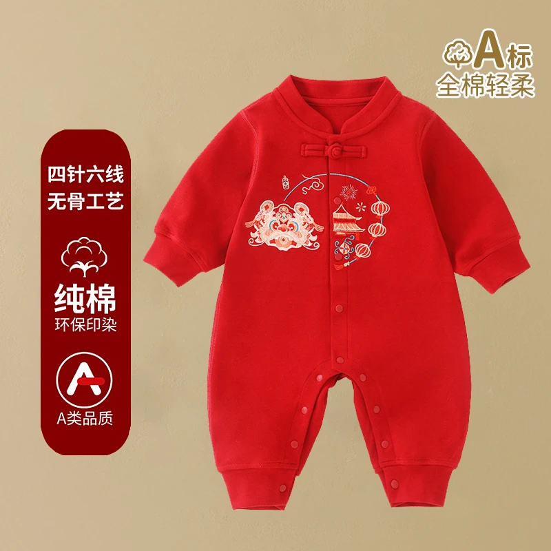 婴儿少爷服秋季红色连体衣龙宝宝满月衣服百天周岁男宝宝抓周礼服