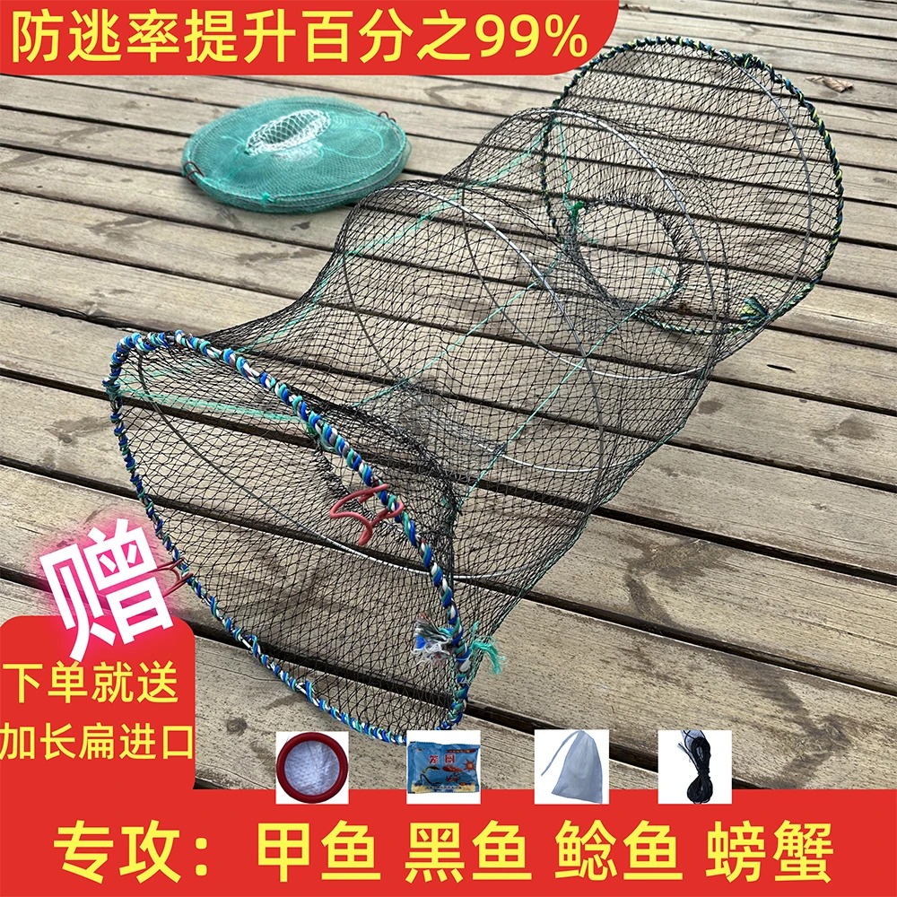 钢条甲鱼笼鳖笼黑鱼笼弹簧折叠渔网笼鱼笼虾笼螃蟹笼捕鱼网地网笼