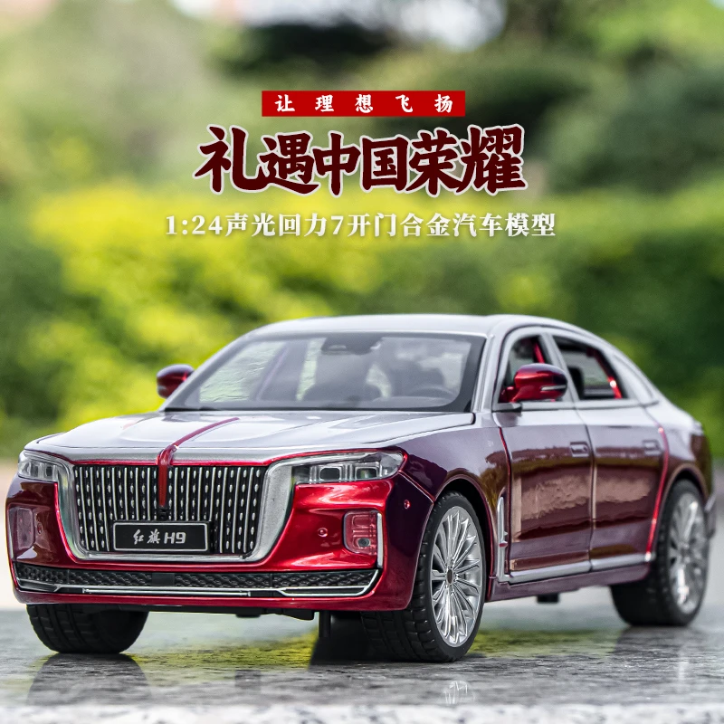 特价品黑曼巴仿真1:24红旗H9合金汽车模型儿童声光回力合金车玩具