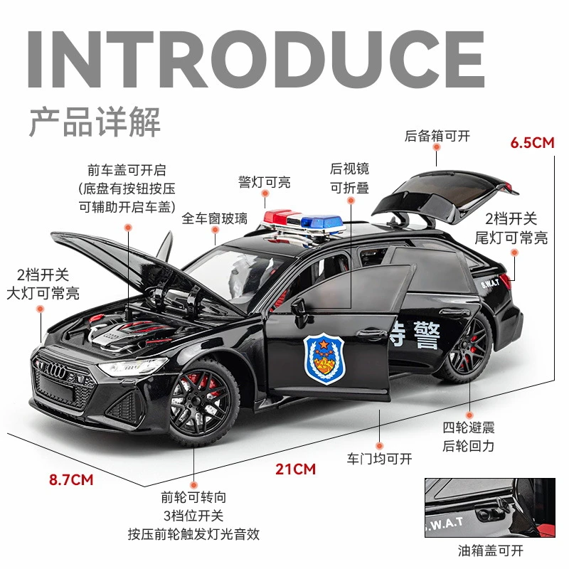 1/24奥迪RS6 仿真合金声光回力避震汽车模型儿童玩具摆件礼品