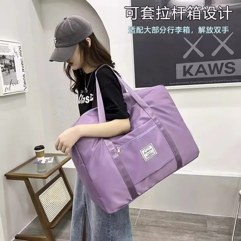 整理打包收纳包衣物棉被大容量防尘防潮出差旅行包健身旅行包