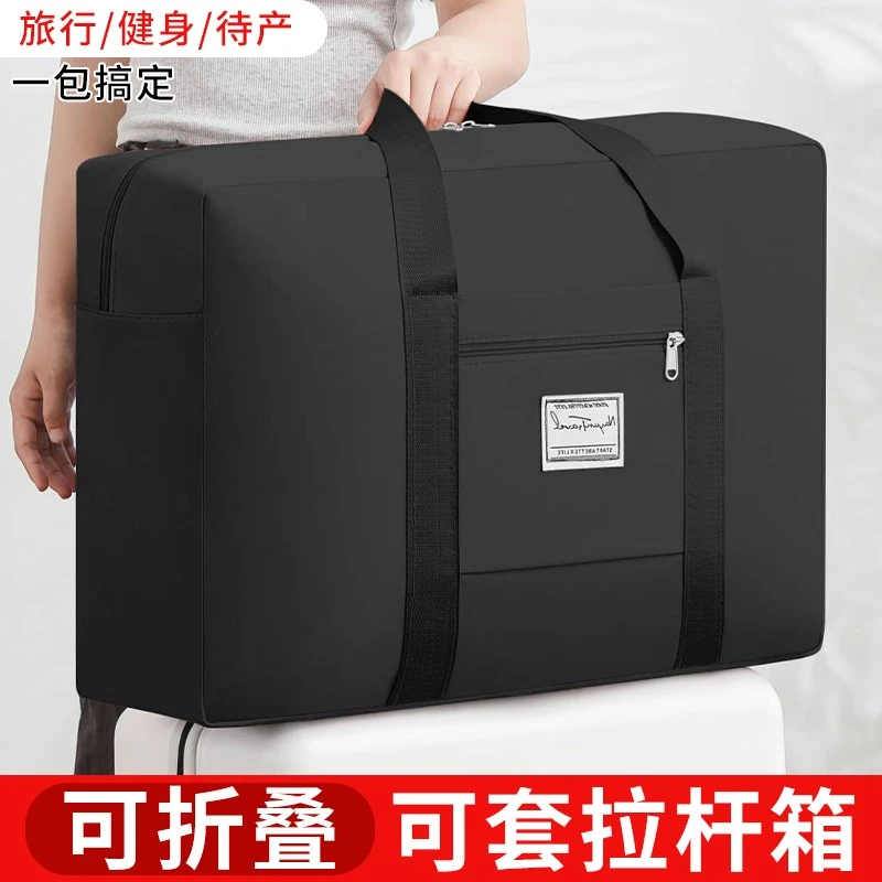 衣服被子收纳袋大容量搬家旅行手提行李包学生住校装衣服整理袋子