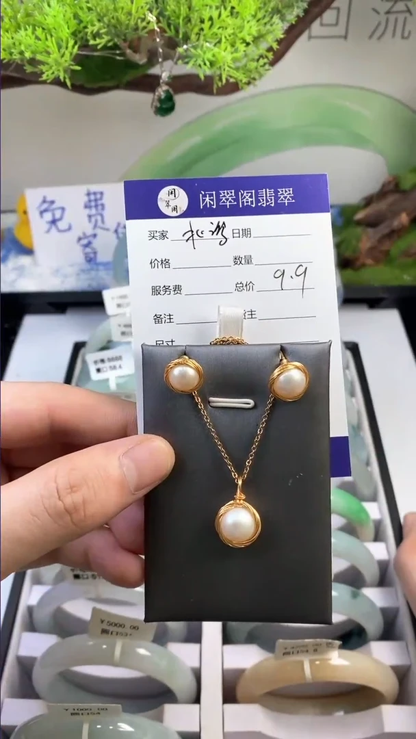 【闪购商品】翡翠挂件未镶嵌挂件