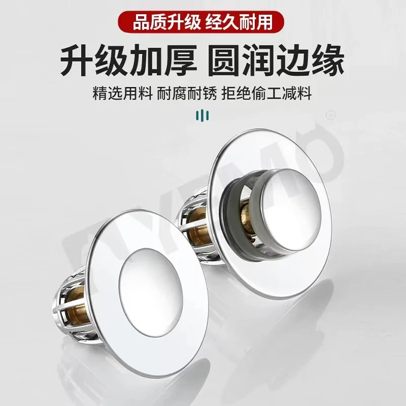 防臭洗手水池弹跳芯4个高档外贸出口爆款居家必备【汤姆粉丝专属】