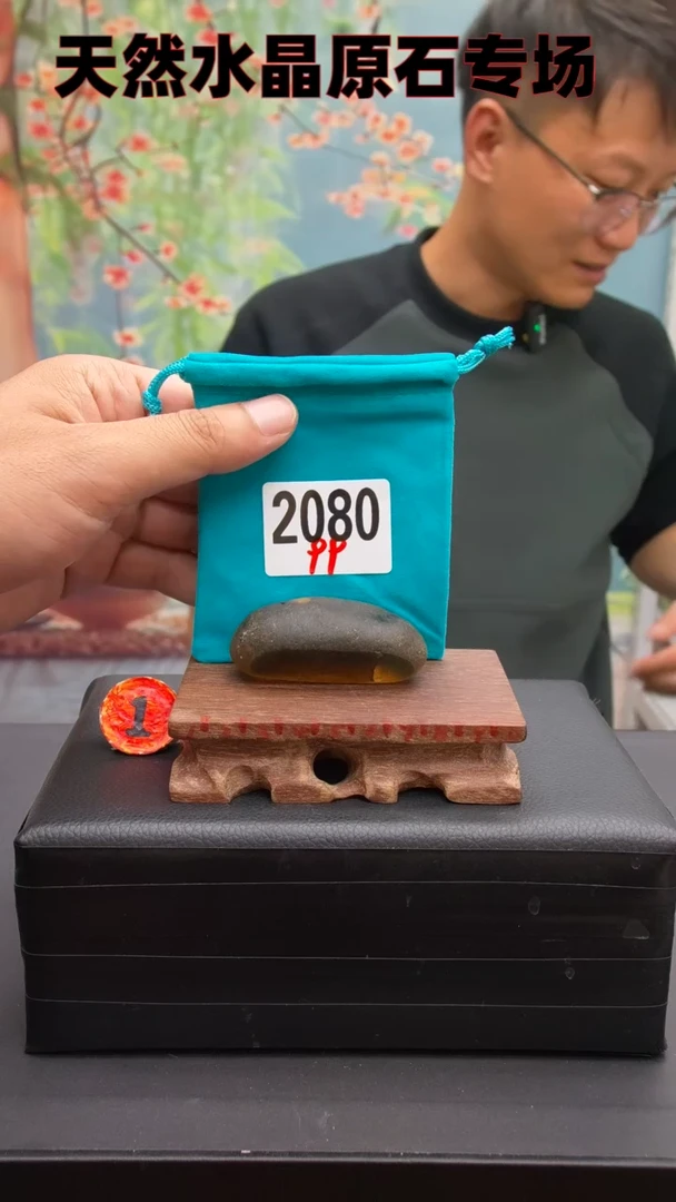 【闪购商品】水晶2080未镶嵌水晶手把件