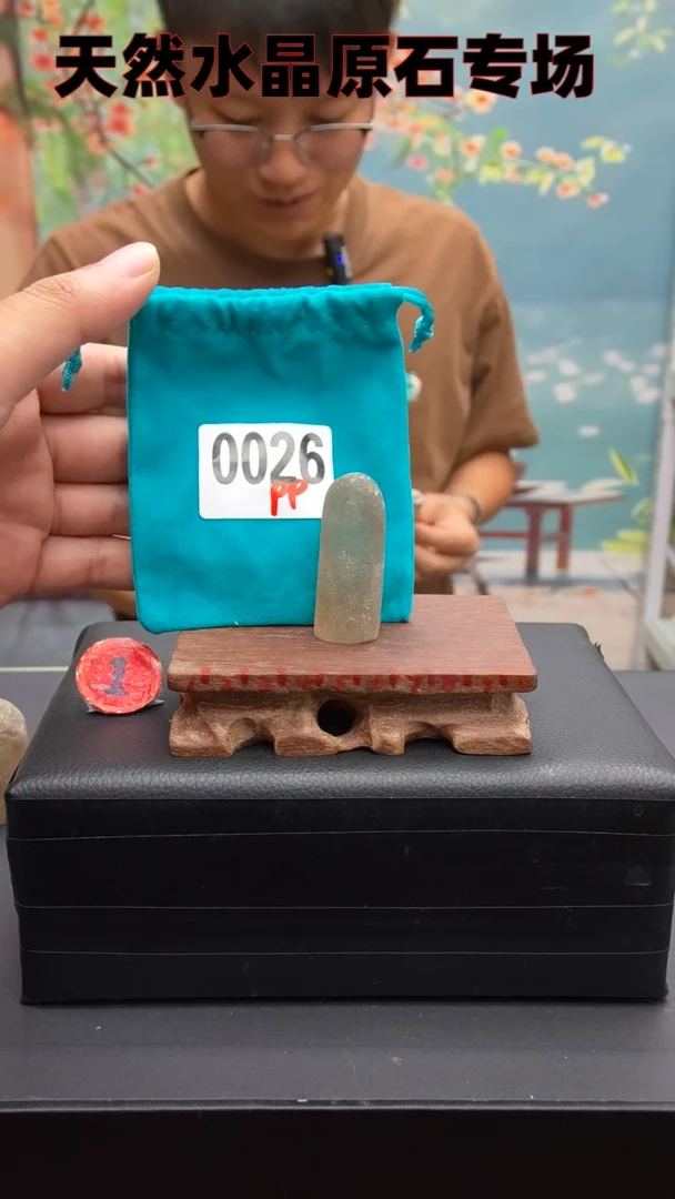 【闪购商品】水晶0026未镶嵌水晶原石
