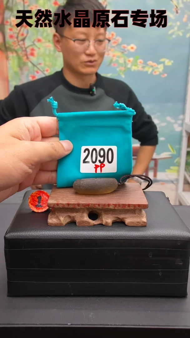 【闪购商品】水晶2090未镶嵌水晶手把件