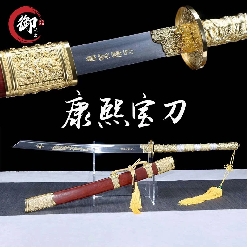 【康熙·战刀】龙泉御风堂刀剑花纹钢一体锻造武术收藏合法龙泉刀剑