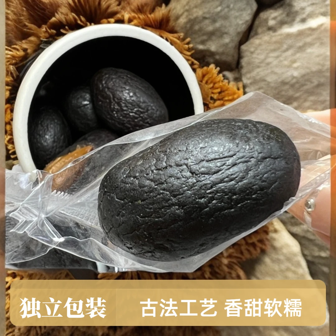 独立包装老式拷扁甜蜜潮汕甜蜜香甜果干茶点零食腌制果脯上海风味