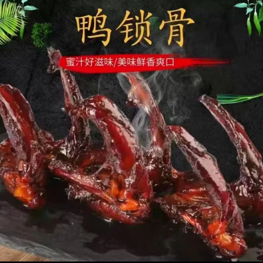 福建特产美食福鼎蜜汁鸡翅蜜汁鸡架鸭锁骨10个包邮