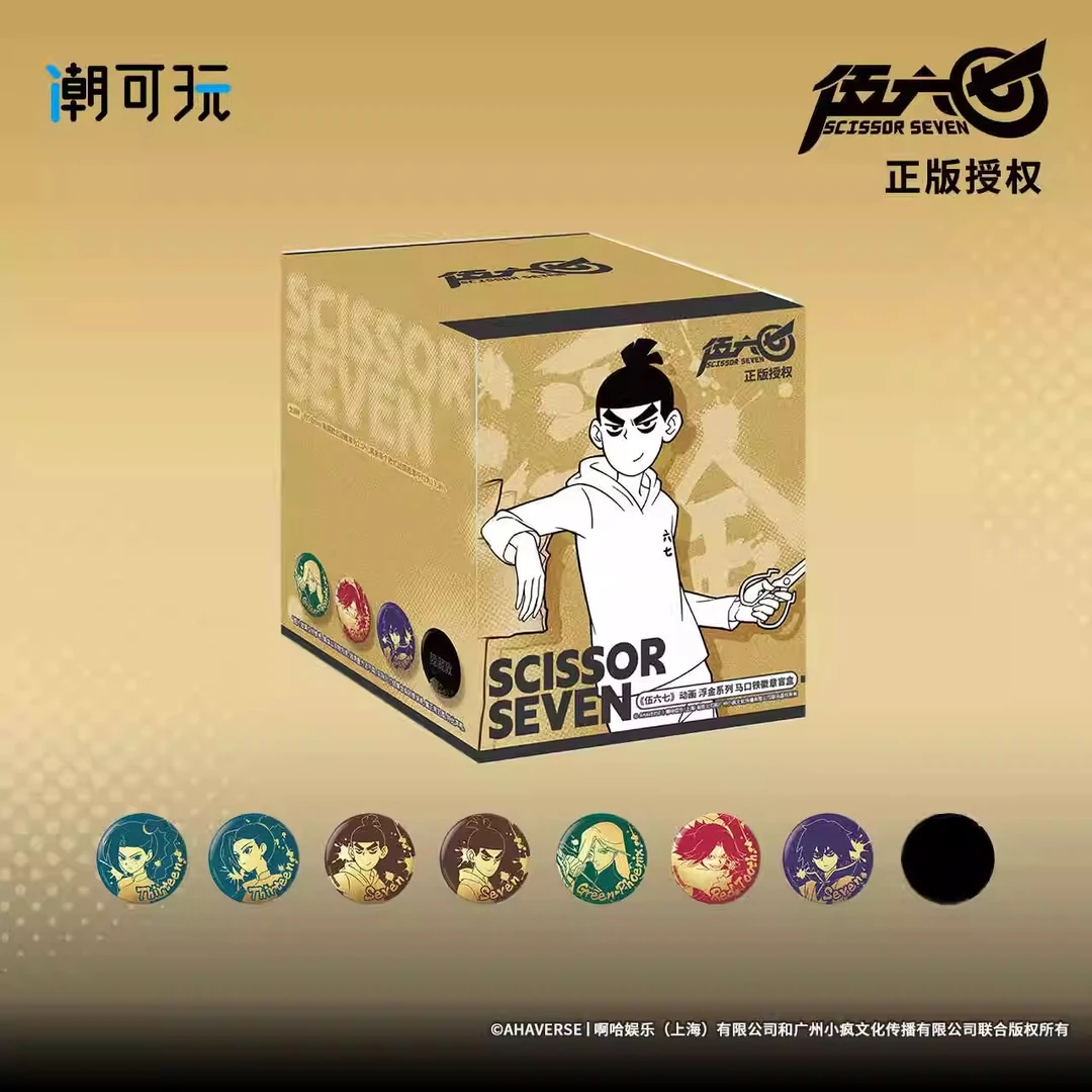 小谷【拆盒】刺客伍六七 动画浮金系列徽章潮玩盲盒代拆