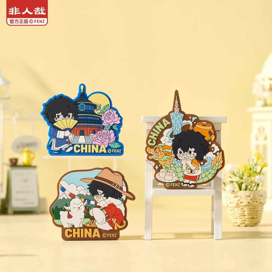 小七【拆盒】非人哉白泽特刊系列卡通软胶冰箱贴 潮玩盲盒代拆