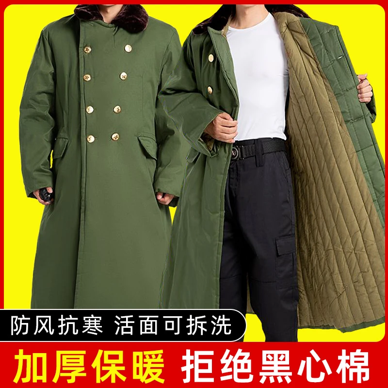 新款军大衣男女款冬季加厚东北老式军大衣绿大衣棉袄冷库防寒棉服