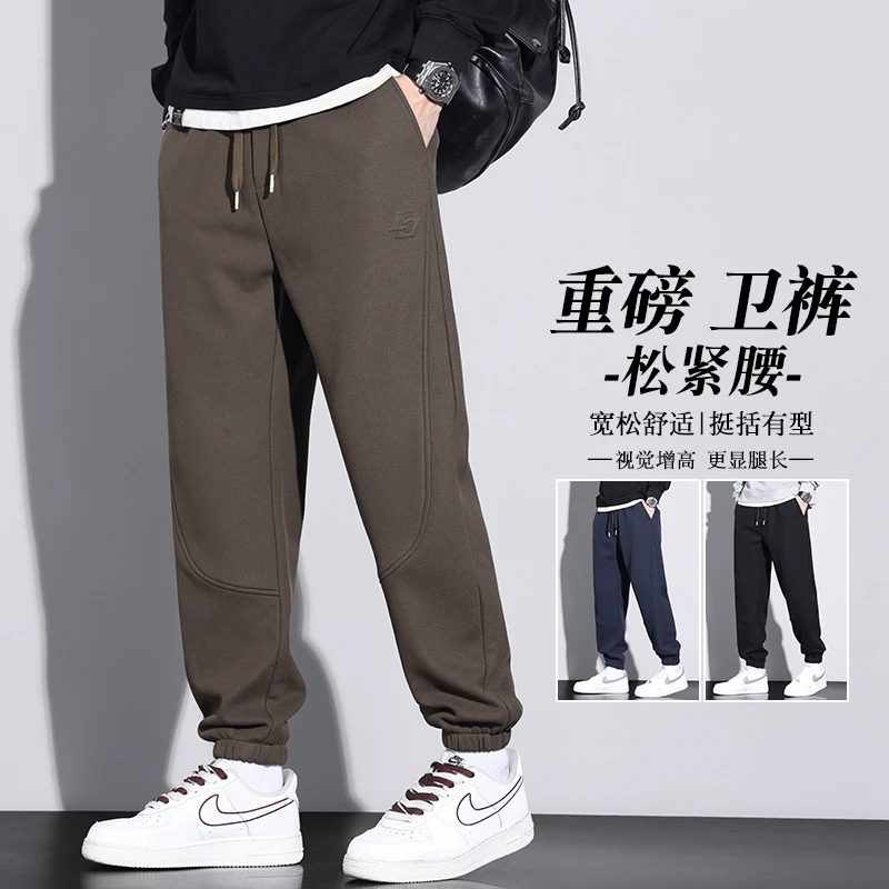 束脚重磅卫裤男款秋季宽松抽绳男裤春秋款松紧腰运动休闲裤子男士