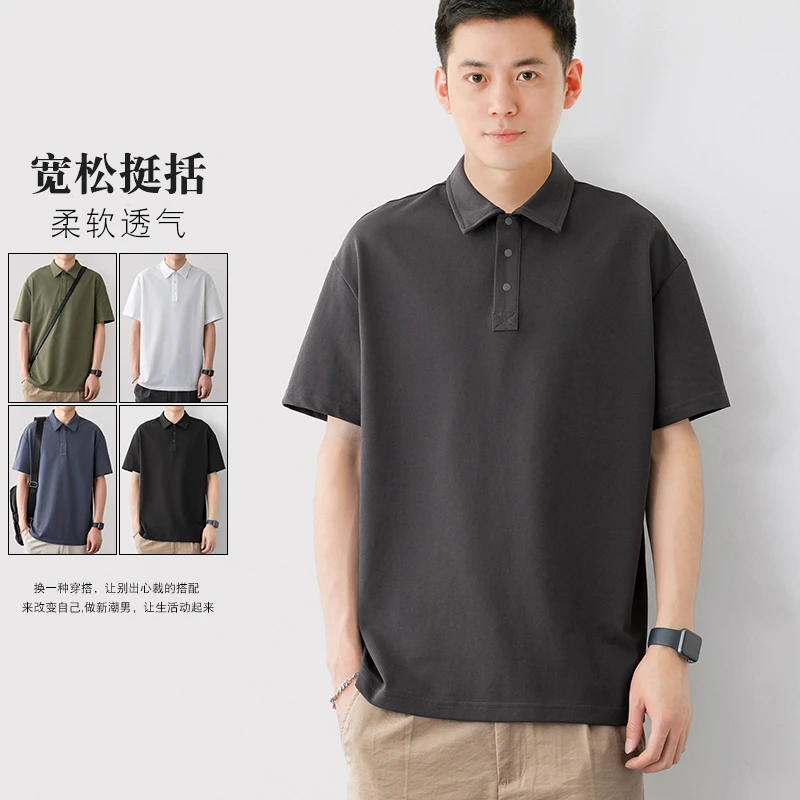 夏季翻领polo衫男短袖休闲宽松商务纯色半袖潮流百搭短袖t恤男士
