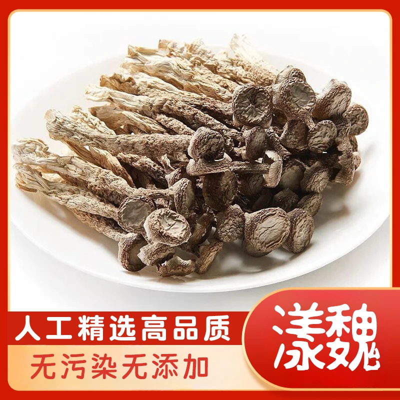 漾魏新货鹿茸菇干货160g/袋 脆脆菇鹿茸菌新鲜野生菌无熏硫食材