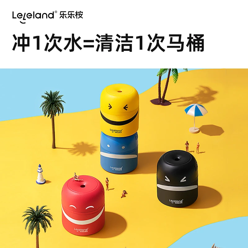 leleland/乐乐桉马桶清洁剂除臭去渍去黄厕所留香蓝泡泡清洁剂