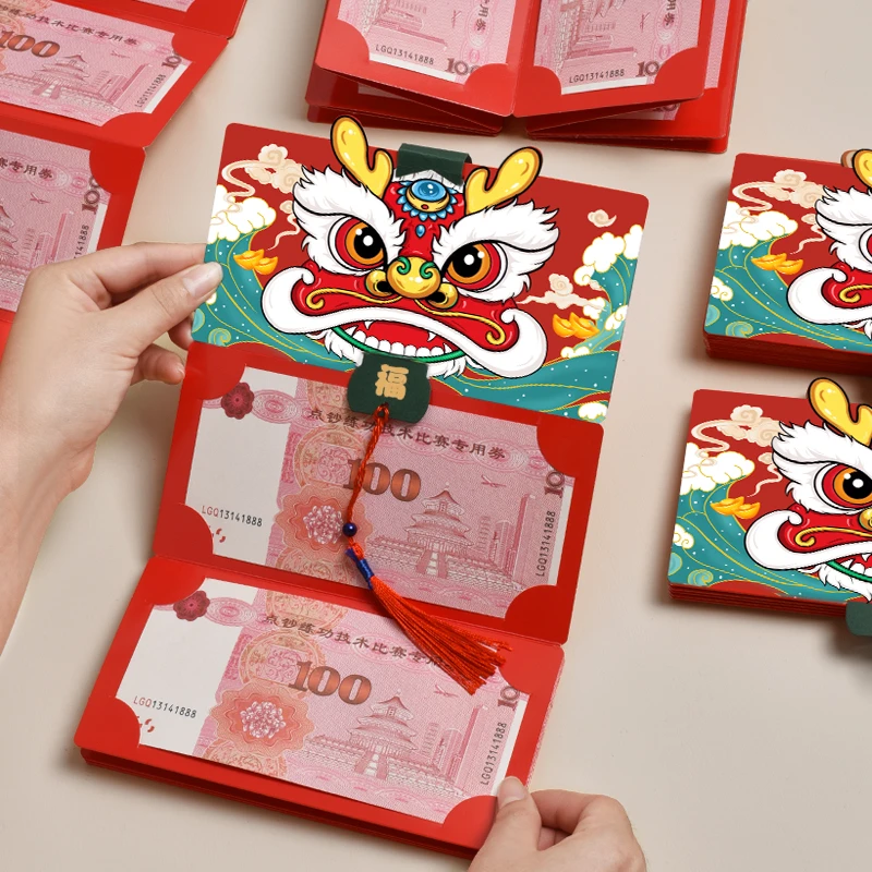 金榜题名生日快乐折叠红包新款过年新年红包创意国潮生日利是封52